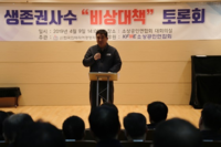 한국인테리어경영자협회, 한샘·LG하우시스·KCC 등의 골목상권 침탈 비판